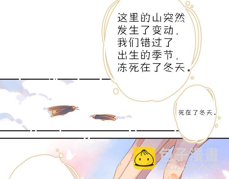 第4话 偷偷出游(1/3)-第64话