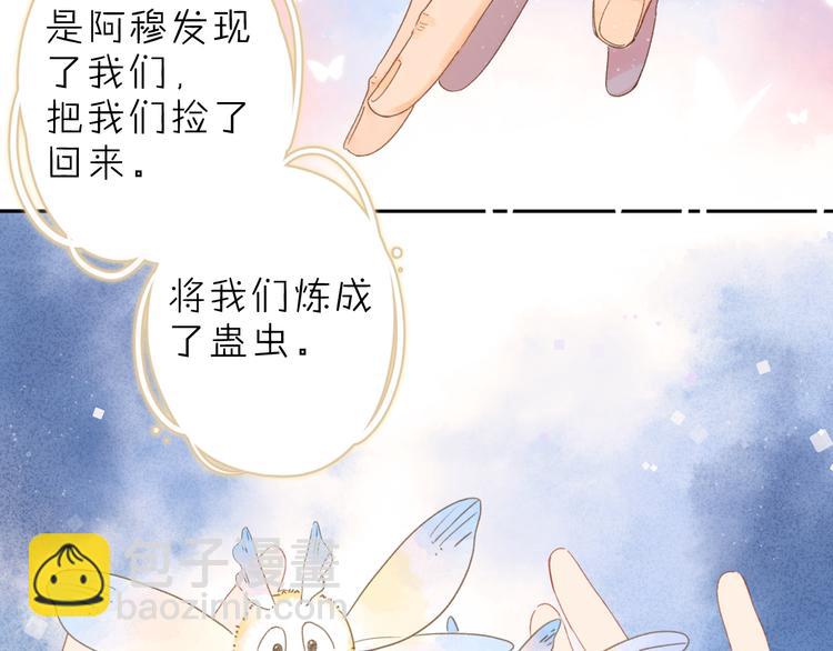 第4话 偷偷出游(1/3)-第64话