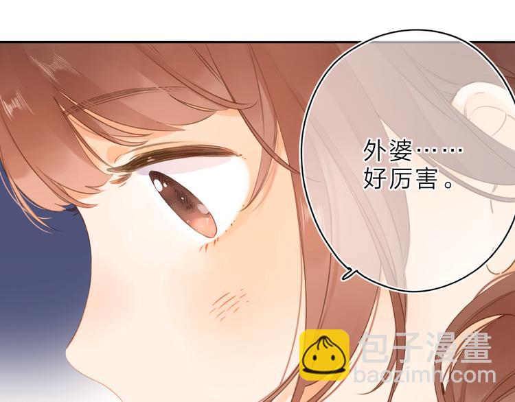 第4话 偷偷出游(1/3)-第64话