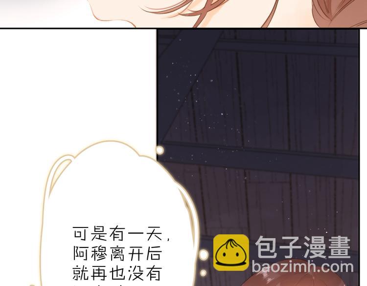 第4话 偷偷出游(1/3)-第64话