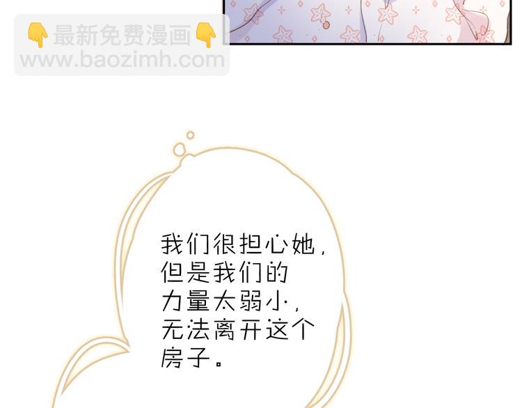 第4话 偷偷出游(1/3)-第64话