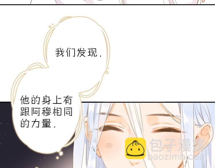 第4话 偷偷出游(1/3)-第64话