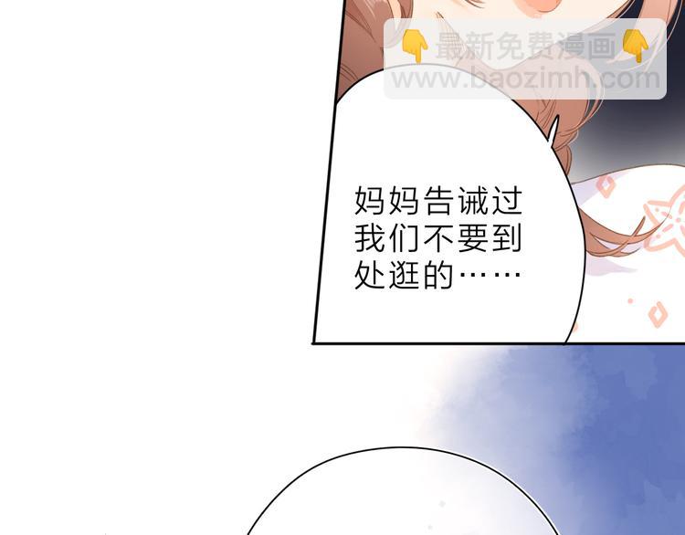 第4话 偷偷出游(1/3)-第64话