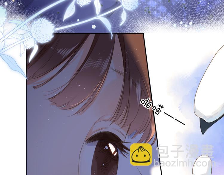 第4话 偷偷出游(1/3)-第64话