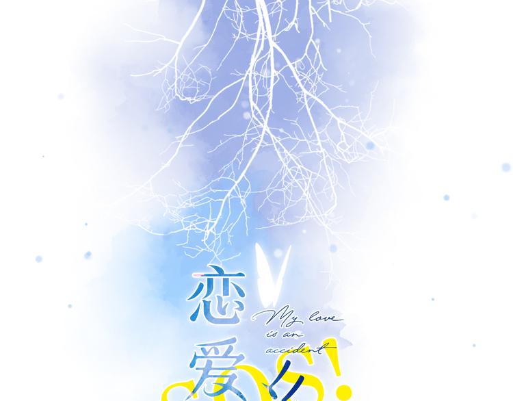 第6话 改变(1/3)-第66话