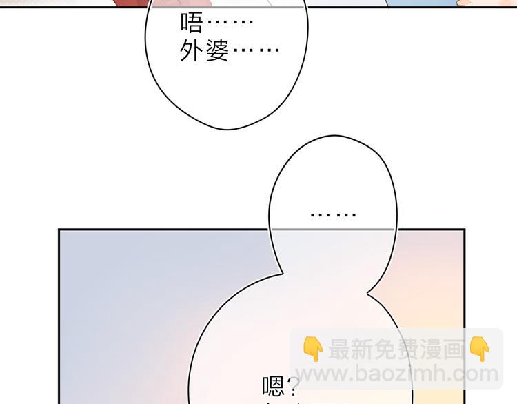 第6话 改变(1/3)-第66话