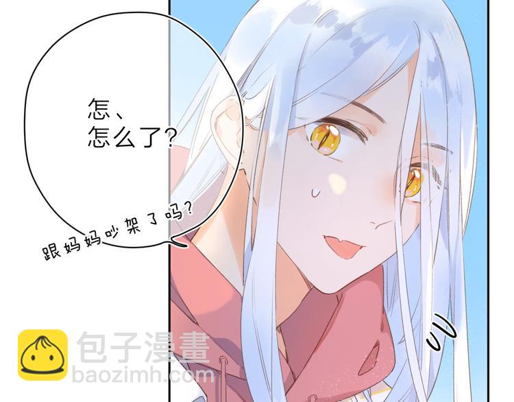第6话 改变(1/3)-第66话