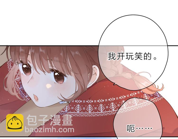第6话 改变(1/3)-第66话