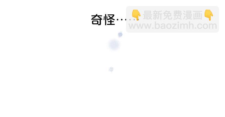 第8话 察觉(1/3)-第68话