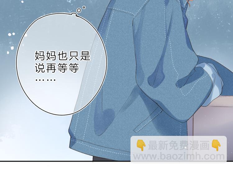 第10话 友人的鼓励(1/3)-第70话