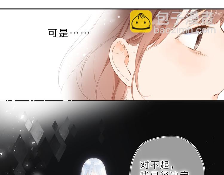 第10话 友人的鼓励(1/3)-第70话