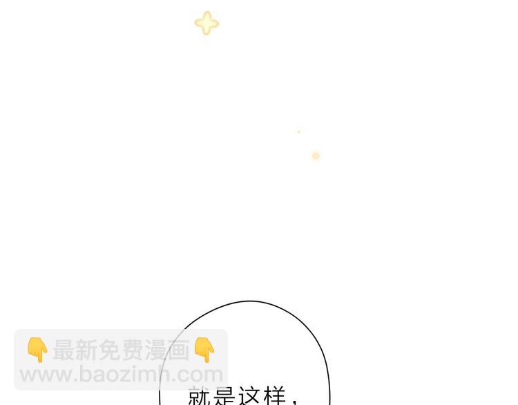 第10话 友人的鼓励(1/3)-第70话
