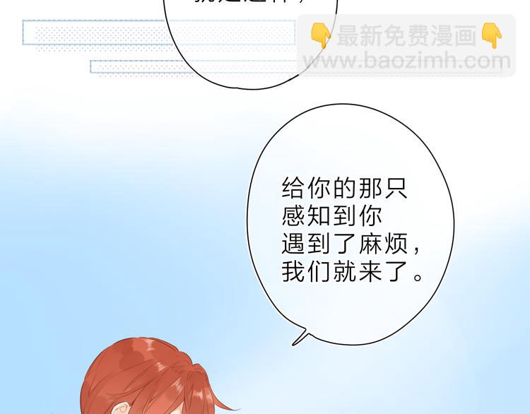 第10话 友人的鼓励(1/3)-第70话