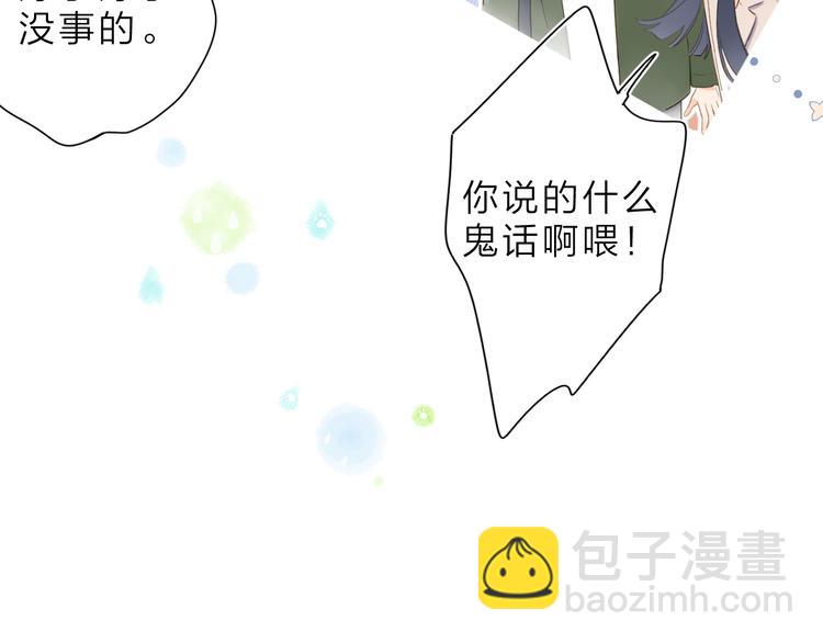 第10话 友人的鼓励(1/3)-第70话