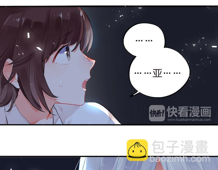 第7话 治愈的幺蛾子(1/2)-第8话