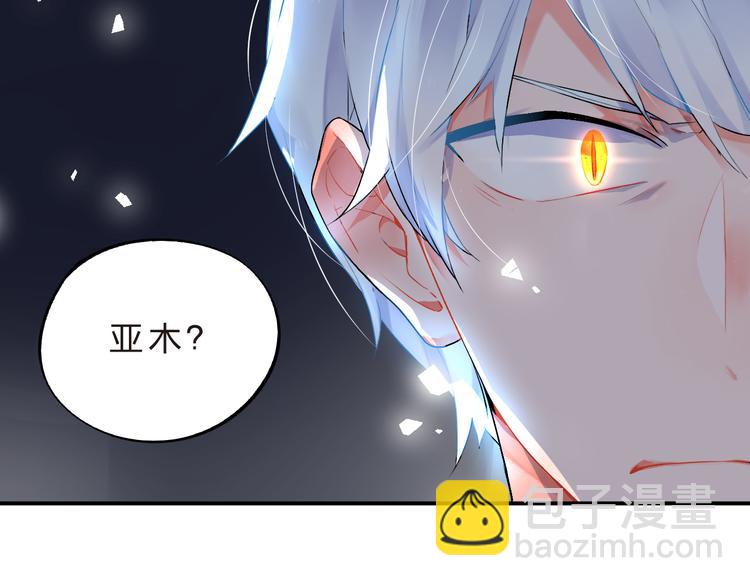 第7话 治愈的幺蛾子(1/2)-第8话