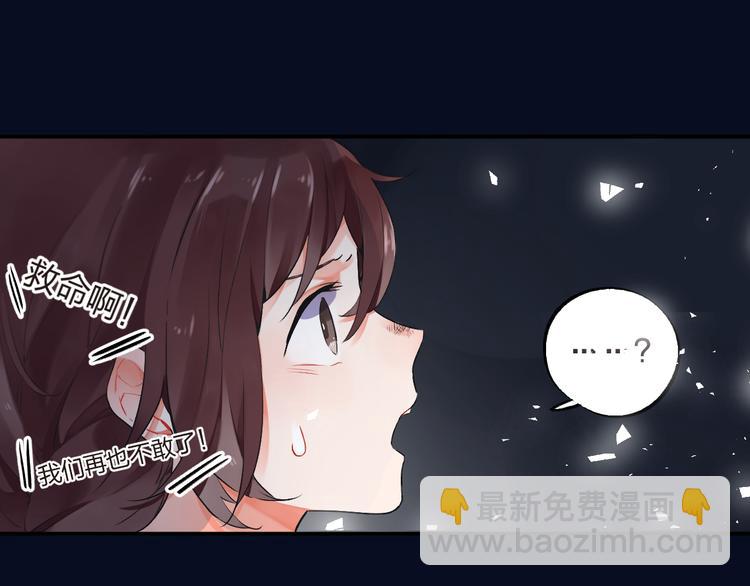 第7话 治愈的幺蛾子(1/2)-第8话