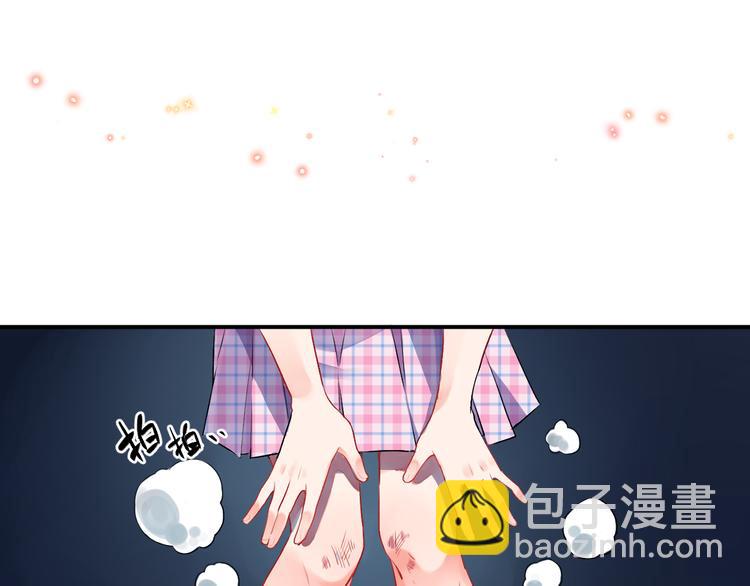 第7话 治愈的幺蛾子(1/2)-第8话