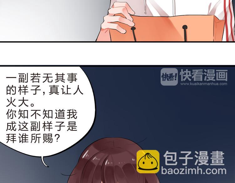 第7话 治愈的幺蛾子(1/2)-第8话