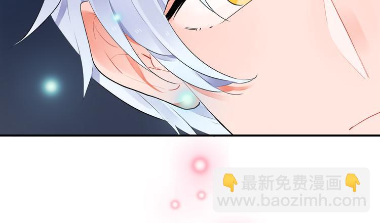第7话 治愈的幺蛾子(1/2)-第8话