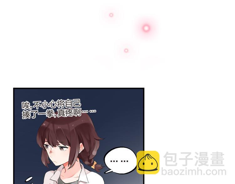 第7话 治愈的幺蛾子(1/2)-第8话