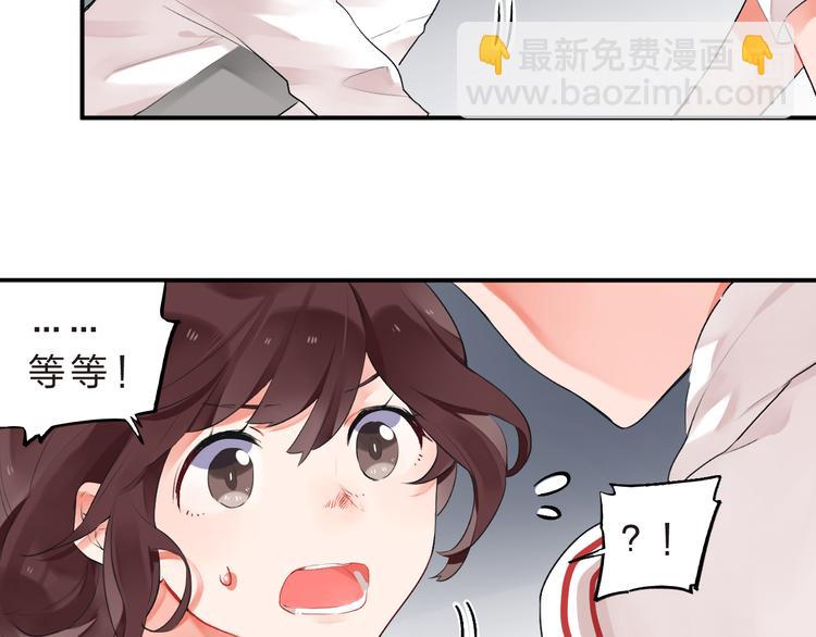 第7话 治愈的幺蛾子(1/2)-第8话