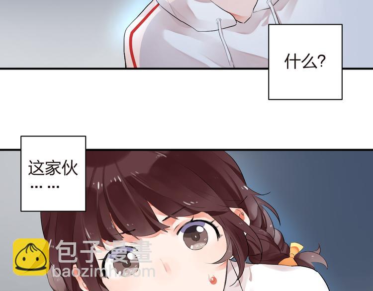 第7话 治愈的幺蛾子(1/2)-第8话
