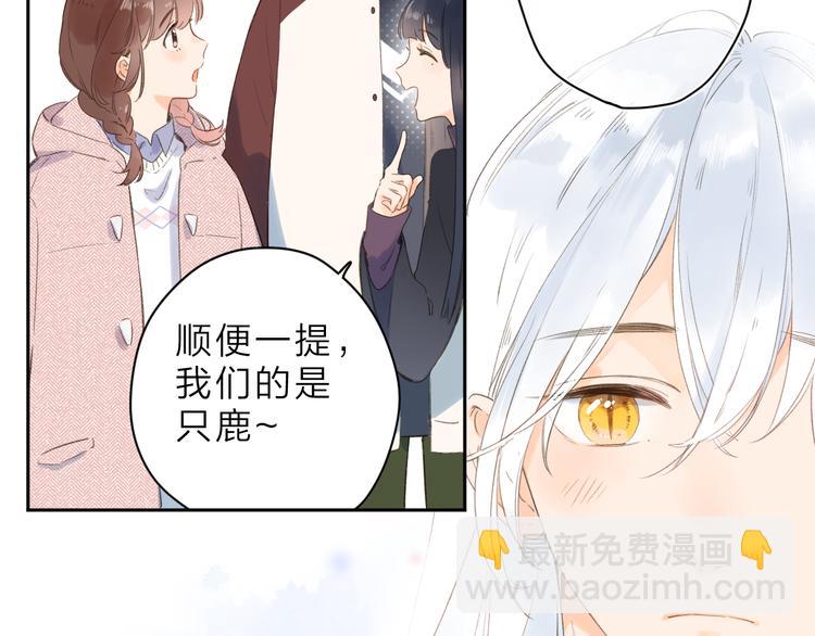 第12话 不明所以的在意(1/3)-第72话