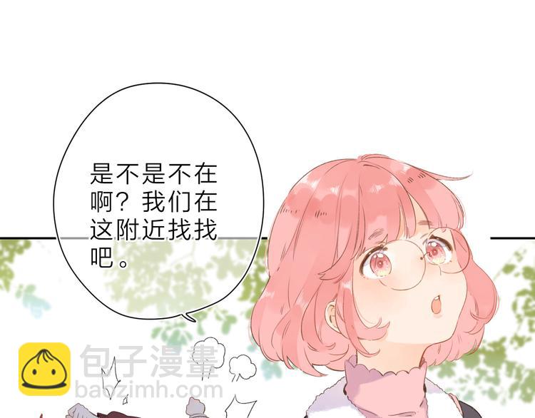 第12话 不明所以的在意(1/3)-第72话