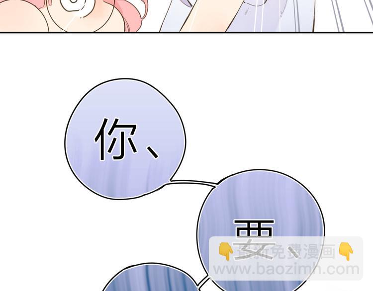 第12话 不明所以的在意(1/3)-第72话