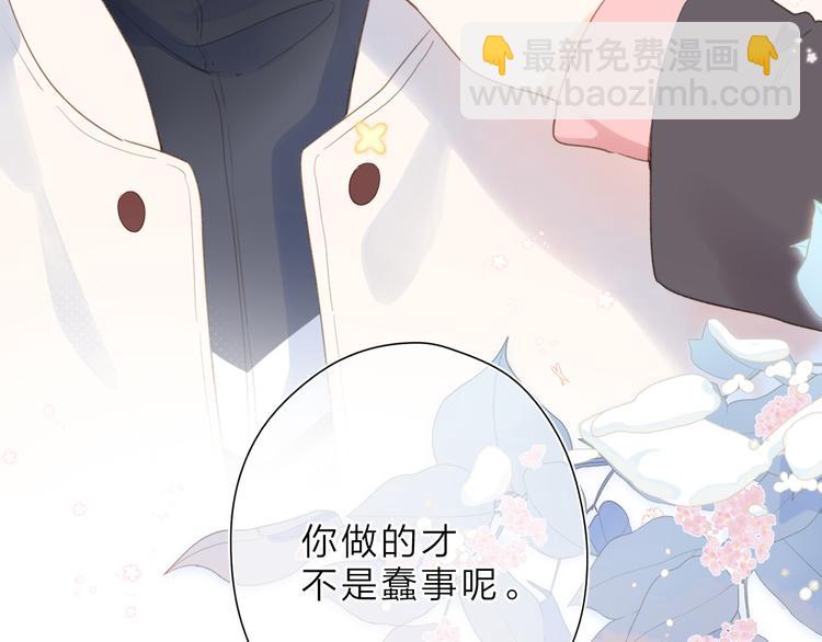 第14话 &ldquo;真相&rdquo;(1/2)-第74话