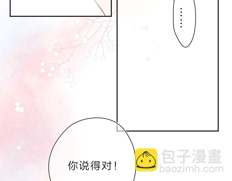 第14话 &ldquo;真相&rdquo;(1/2)-第74话