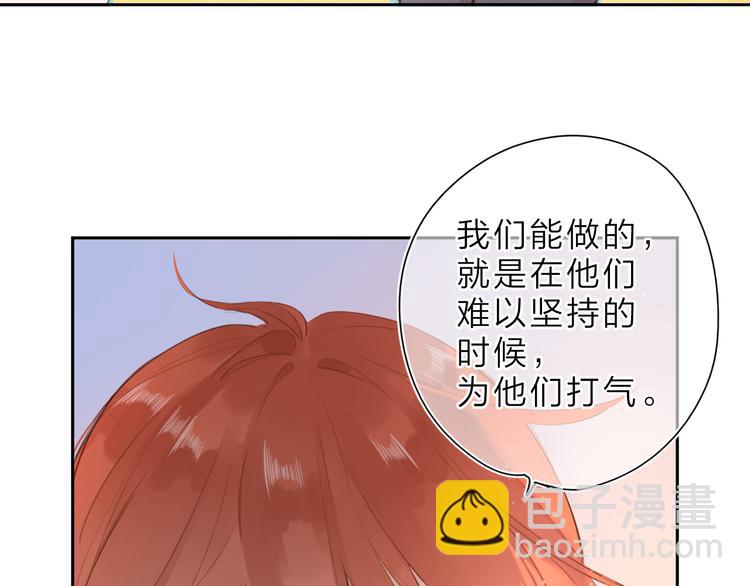 第14话 &ldquo;真相&rdquo;(1/2)-第74话