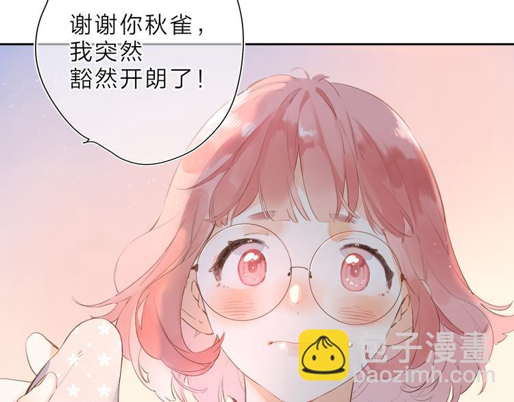 第14话 &ldquo;真相&rdquo;(1/2)-第74话