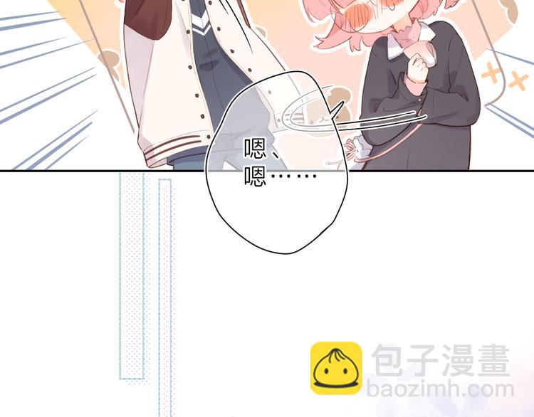 第14话 &ldquo;真相&rdquo;(1/2)-第74话
