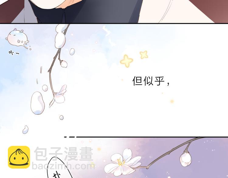 第14话 &ldquo;真相&rdquo;(1/2)-第74话
