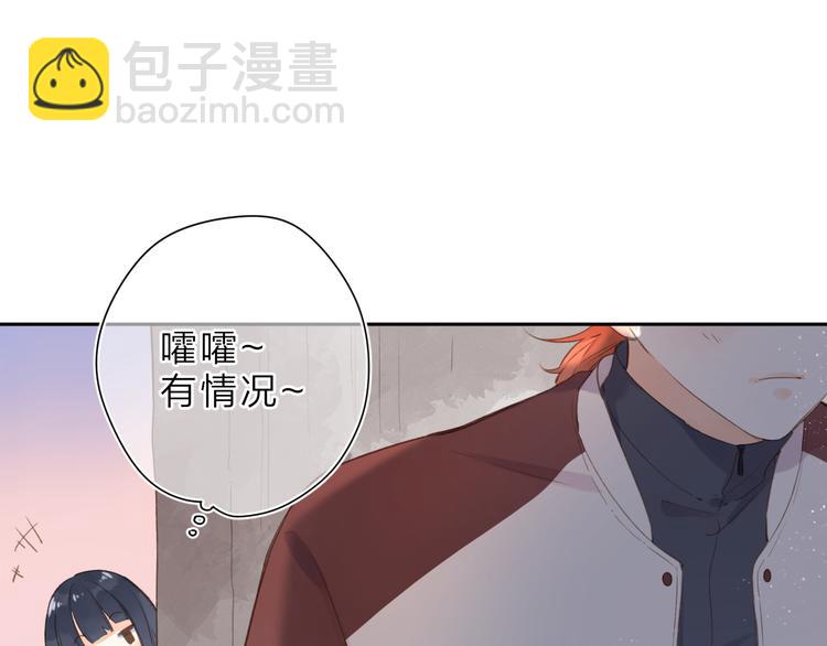 第14话 &ldquo;真相&rdquo;(1/2)-第74话