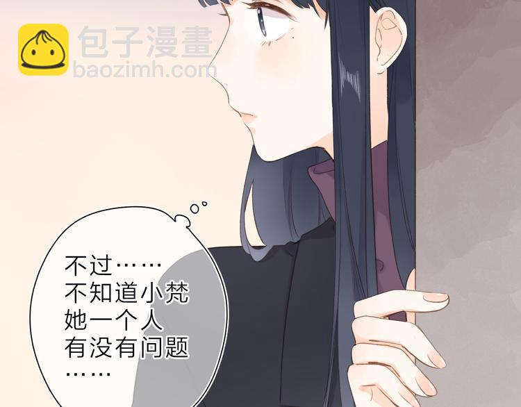 第14话 &ldquo;真相&rdquo;(1/2)-第74话