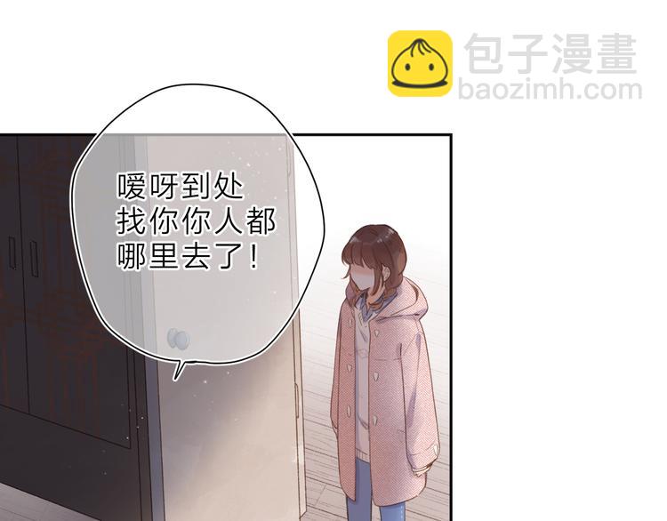 第14话 &ldquo;真相&rdquo;(1/2)-第74话
