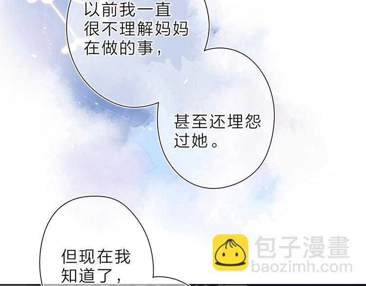 第16话 谢谢你，妈妈(1/2)-第76话