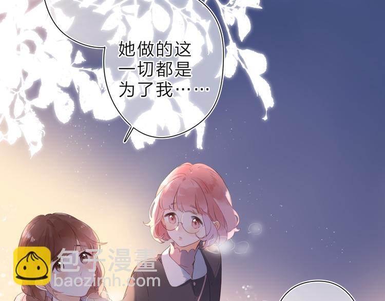 第16话 谢谢你，妈妈(1/2)-第76话