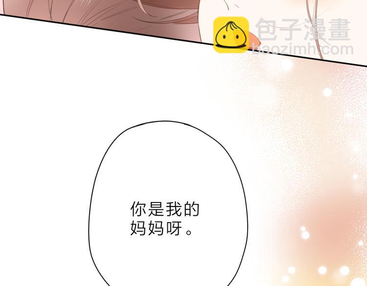 第16话 谢谢你，妈妈(1/2)-第76话