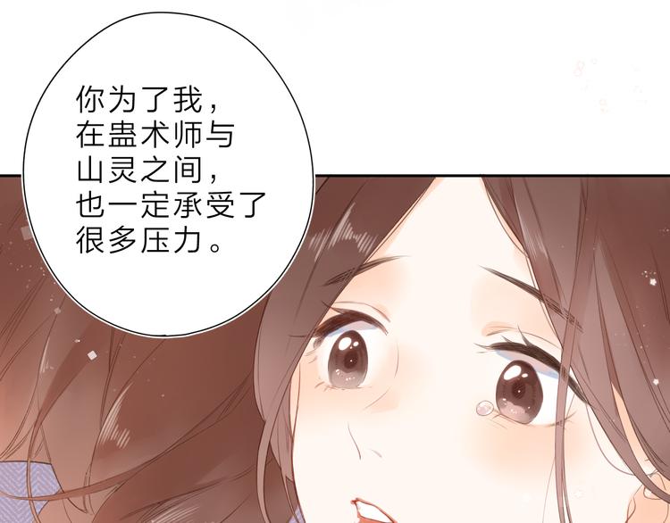 第16话 谢谢你，妈妈(1/2)-第76话