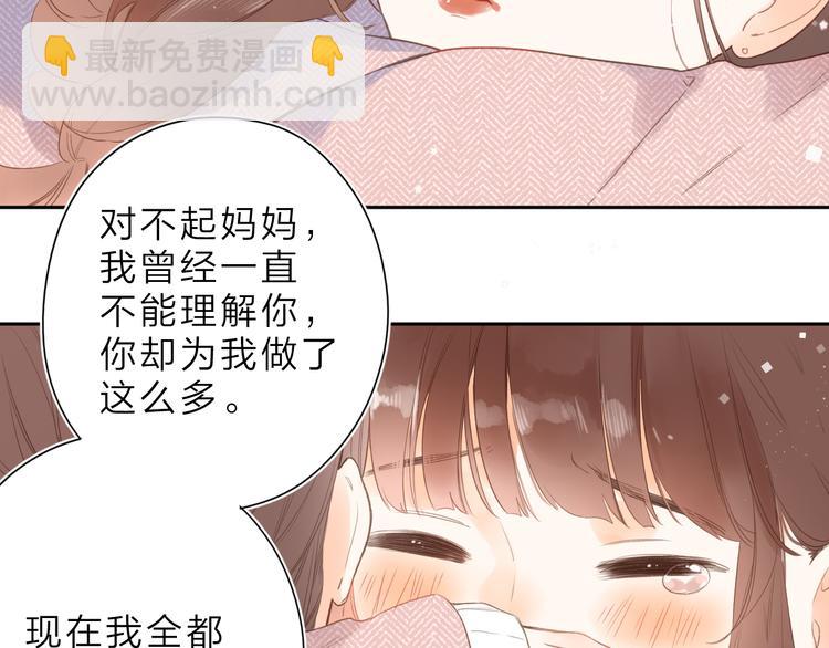 第16话 谢谢你，妈妈(1/2)-第76话