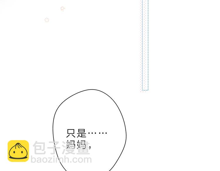 第16话 谢谢你，妈妈(1/2)-第76话