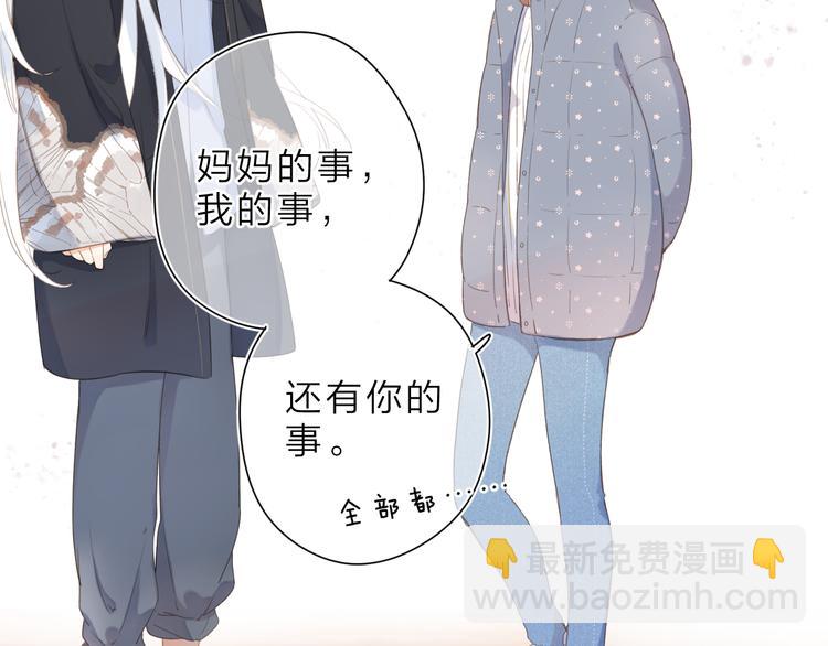第17话 小梵的选择(1/2)-第78话