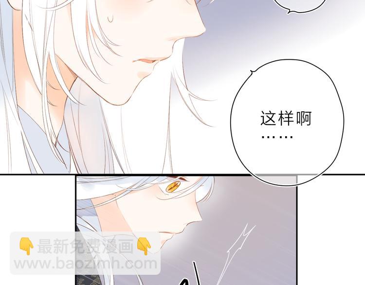 第17话 小梵的选择(1/2)-第78话
