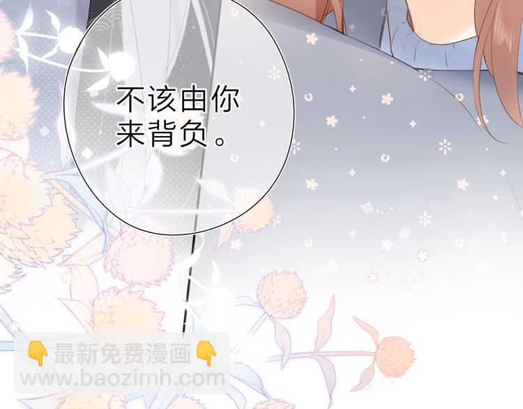 第17话 小梵的选择(1/2)-第78话