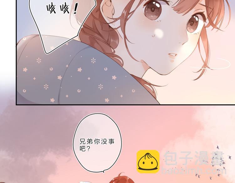 第19话 独自前行(1/2)-第80话