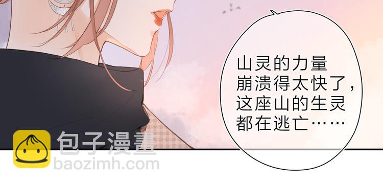 第19话 独自前行(1/2)-第80话